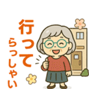 活発シニア✨サークル仕事連絡スタンプ:女性（個別スタンプ：7）