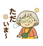 活発シニア✨サークル仕事連絡スタンプ:女性（個別スタンプ：8）