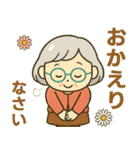 活発シニア✨サークル仕事連絡スタンプ:女性（個別スタンプ：9）