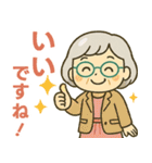 活発シニア✨サークル仕事連絡スタンプ:女性（個別スタンプ：10）