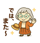 活発シニア✨サークル仕事連絡スタンプ:女性（個別スタンプ：11）