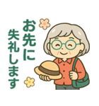 活発シニア✨サークル仕事連絡スタンプ:女性（個別スタンプ：12）