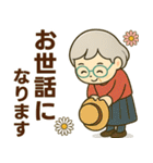 活発シニア✨サークル仕事連絡スタンプ:女性（個別スタンプ：14）