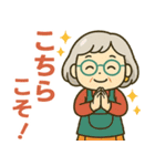 活発シニア✨サークル仕事連絡スタンプ:女性（個別スタンプ：15）