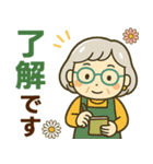 活発シニア✨サークル仕事連絡スタンプ:女性（個別スタンプ：16）