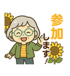 活発シニア✨サークル仕事連絡スタンプ:女性（個別スタンプ：17）