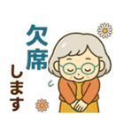 活発シニア✨サークル仕事連絡スタンプ:女性（個別スタンプ：18）
