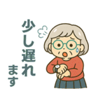 活発シニア✨サークル仕事連絡スタンプ:女性（個別スタンプ：19）