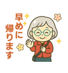 活発シニア✨サークル仕事連絡スタンプ:女性（個別スタンプ：20）