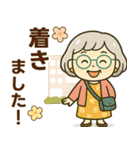 活発シニア✨サークル仕事連絡スタンプ:女性（個別スタンプ：21）