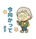 活発シニア✨サークル仕事連絡スタンプ:女性（個別スタンプ：22）