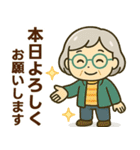 活発シニア✨サークル仕事連絡スタンプ:女性（個別スタンプ：23）