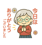 活発シニア✨サークル仕事連絡スタンプ:女性（個別スタンプ：24）