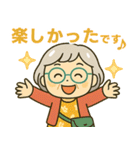 活発シニア✨サークル仕事連絡スタンプ:女性（個別スタンプ：27）