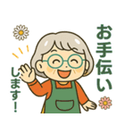 活発シニア✨サークル仕事連絡スタンプ:女性（個別スタンプ：28）