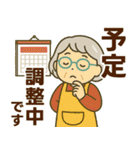活発シニア✨サークル仕事連絡スタンプ:女性（個別スタンプ：29）