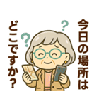 活発シニア✨サークル仕事連絡スタンプ:女性（個別スタンプ：30）
