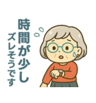 活発シニア✨サークル仕事連絡スタンプ:女性（個別スタンプ：32）