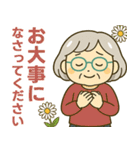 活発シニア✨サークル仕事連絡スタンプ:女性（個別スタンプ：34）
