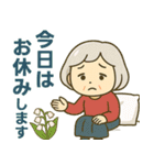 活発シニア✨サークル仕事連絡スタンプ:女性（個別スタンプ：35）