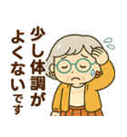 活発シニア✨サークル仕事連絡スタンプ:女性（個別スタンプ：36）