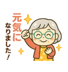 活発シニア✨サークル仕事連絡スタンプ:女性（個別スタンプ：37）