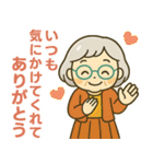 活発シニア✨サークル仕事連絡スタンプ:女性（個別スタンプ：39）