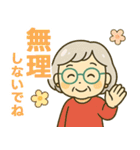 活発シニア✨サークル仕事連絡スタンプ:女性（個別スタンプ：40）