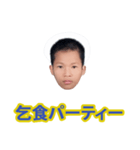 乞食パーティー（個別スタンプ：1）