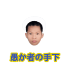 乞食パーティー（個別スタンプ：2）