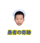 乞食パーティー（個別スタンプ：3）
