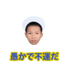 乞食パーティー（個別スタンプ：4）