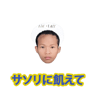 乞食パーティー（個別スタンプ：5）