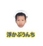 乞食パーティー（個別スタンプ：6）