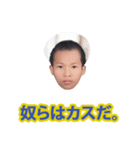 乞食パーティー（個別スタンプ：11）
