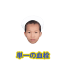 乞食パーティー（個別スタンプ：13）