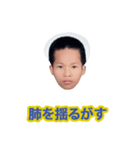 乞食パーティー（個別スタンプ：15）