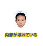 乞食パーティー（個別スタンプ：16）