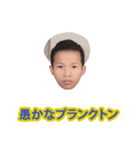 乞食パーティー（個別スタンプ：25）