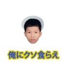 乞食パーティー（個別スタンプ：26）