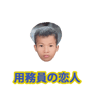 乞食パーティー（個別スタンプ：27）