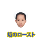 乞食パーティー（個別スタンプ：28）