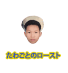 乞食パーティー（個別スタンプ：29）