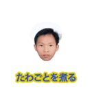 乞食パーティー（個別スタンプ：30）