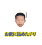 乞食パーティー（個別スタンプ：31）