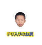 乞食パーティー（個別スタンプ：32）