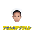 乞食パーティー（個別スタンプ：33）