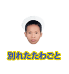乞食パーティー（個別スタンプ：35）