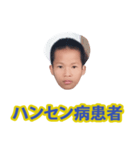 乞食パーティー（個別スタンプ：36）
