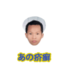 乞食パーティー（個別スタンプ：37）